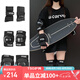 TSG專業(yè)護(hù)具套裝滑板長板陸地沖浪板專用防護(hù)用品 6件套  M