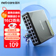磊科（netcore）NS116 16口百兆交換機 家用網(wǎng)絡(luò )分流器 企業(yè)辦公監控交換器 高速分流器網(wǎng)線(xiàn)分線(xiàn)器 