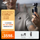 大疆 DJI Osmo Pocket 3 一英寸口袋云臺(tái)相機(jī) OP靈眸手持?jǐn)?shù)碼相機(jī) 旅游攝影攝像 直播vlog拍攝 Vlog 套裝（Mic Mini 發(fā)射器碳素黑） 隨心換2年版（推薦）
