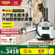 KARCHER 多功能高溫高壓清潔機家用蒸汽拖把清洗機殺菌率99.999% 洗地機掃地機器人吸塵器伴侶 SC5D 【標準版】+WV5進(jìn)口擦窗機