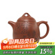 藏壺天下宜興紫砂壺純手工刻繪高檔紫砂茶具單壺原礦底槽清泡茶壺秦權(quán)壺 秦權(quán)壺 275ml