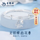 老鳳祥S999銀手鐲女款推拉式年輕時尚首飾品情人節(jié)生日禮物送女友老婆 約24克*蝶戀花足銀手鐲*品牌禮盒