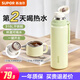 蘇泊爾（SUPOR）保溫杯316L不銹鋼水杯便攜大容量泡茶杯真空保溫杯學(xué)生杯子 嫩芽綠520ML