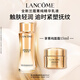 蘭蔻菁純臻顏精華乳液100ml抗皺緊致護膚七夕情人節(jié)禮物效期至26/11