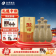 沱牌舍得 生態(tài)窖藏 濃香型白酒 中秋送禮禮物 50度 500mL 6瓶 整箱裝
