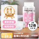 妮飄（Nepia）有芯卷紙日本之美2層25米*12卷卷筒紙沖水即溶印花廁紙衛生紙廁紙
