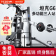 TEZEWA三人站綜合訓練器龍門(mén)架一體機深蹲臥推架力量器械力量站健身器材