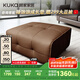 顧家家居（KUKA）勞倫斯沙發(fā)頭層牛皮繁星沙發(fā)客廳大戶(hù)型別墅1383棕 沙發(fā)凳