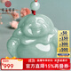 可玉可求保價(jià)11.11翡翠玉石佛公吊墜 寓意笑口常開(kāi) 喜樂(lè )長(cháng)安親朋好友禮物 大版淡綠款B1203q