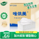 唯依美3000克壓花月子紙2160張衛(wèi)生紙散裝醫(yī)院B超刀切紙 整箱銷售VF7250
