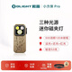 OLIGHT傲雷小方俠Pro迷你便攜頭燈強光戶外超長續(xù)航手電筒自行車夜騎燈