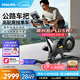 飛利浦動感單車智能公路車減肥騎行自行車家用靜音專業(yè)健身器材FIT3103B