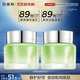 百雀羚（PECHOIN）水嫩精純明星眼霜15G*2舒緩修護改善眼周細紋品質(zhì)國貨送女友
