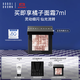 芭比波朗（Bobbi Brown）五花肉高光mini晶亮顏彩盤(pán)1號3g  生日禮物 