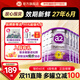 a2奶粉澳洲白金版1234段嬰幼兒配方牛奶粉2段3段新西蘭原裝進(jìn)口900g 3段6罐【詢(xún)客服立減100+30元紅包 27年6月】