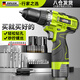 芝浦（zhipu）家用電鉆手電鉆打孔充電電動(dòng)螺絲刀12V電動(dòng)電鉆家用工具箱 【16.8V雙速】塑盒+2電1充