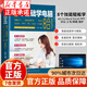 【贈視頻教學(xué)】零基礎學(xué)電腦從入門(mén)到精通8合1 辦公軟件從入門(mén)到精通2024 零基礎自學(xué)全套word excel教程書(shū)籍 文員辦公初級者計算機應用電腦知識書(shū)籍資料完全自學(xué)習手冊教材書(shū) 新手零基礎學(xué)電腦8