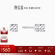 潮宏基PT950鉑金耳釘送女友禮物計(jì)價(jià) 鉑雅 EEP40000528 一對(duì)款約1.25g