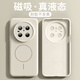 甲度【細圈磁吸】適用華為Mate70Pro手機殼保護套液態(tài)硅膠全包商務(wù)磁吸Pro+純色膚感優(yōu)享版全包硅膠殼 古董白 Mate70Pro/優(yōu)享版/Pro+