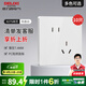 德力西（DELIXI） 開關(guān)插座面板CD827S瓷感白色五孔無框大板86型一開墻壁usb插座 斜五孔插座10只裝