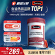Swisse斯維詩(shī) 高濃度深海磷蝦油1000mg DHA+EPA 呵護心血管眼腦 58粒/瓶