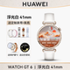 華為【情人節禮物】手表WATCH GT6智能手表時(shí)尚新款運動(dòng)GT6pro手表腕表心率男女情侶生日禮物年會(huì )禮品 華為GT6【41mm浮光白】配定制表帶_表殼+禮品