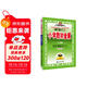 小學(xué)教材全解 四年級數學(xué)下 北師版 工具版 2025春 薛金星 同步課本 教材解讀 掃碼課堂