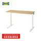 宜家（IKEA）MITTZON米特叢書桌電腦桌學(xué)習(xí)桌辦公桌臥室簡約家用寫字 白色桌面/白色桌腿 120x60cm(高度可手調(diào)65-85cm)