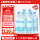 NI+NOO尼諾成人生理性海水鼻腔清洗液海鹽水生理鹽水洗鼻液500ML*6瓶