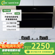 華帝油煙機CXW-240-J6043Z大吸力自動清洗智能揮手控制  24m3強勁瞬吸側(cè)吸抽油煙機 揮手智控 J6043Z+B8415B強勁火力【5.0kw】 天然氣