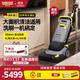 KARCHER進(jìn)口洗地機大面積清潔商用物業(yè)小型手推式洗拖一體掃地機BR30/4C BR30/4C旗艦版