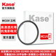 卡色（Kase）uv鏡 三代 mcuv鏡 0.1%低反射率 抗炫光鬼影保護鏡 49 52 55 58 67 77 82 86 95mm相機鏡頭uv濾鏡 【裸鏡般出彩畫(huà)質(zhì)】77mm