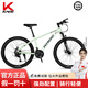 KADE開(kāi)迪山地車(chē)高碳鋼車(chē)架自行車(chē)成年人騎行越野通用青少年單車(chē) 【鋼架|全套競速軸承】淺文綠 24寸【推薦145mm-170mm】 21速