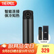 膳魔師（THERMOS）智能保溫杯470ml男女士高檔水杯子學(xué)生教師節禮物TEEA暗影黑