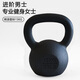 銳康（RUIKANG）烤漆壺鈴競技訓練健身器材提壺啞鈴男士練臂肌多規格實(shí)心鑄鐵壺鈴 鑄鐵壺鈴15KG（黑色）