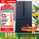 西門(mén)子（SIEMENS）605升十字四開(kāi)對開(kāi)門(mén)家用冰箱家電國家補貼 超大容量一級能效無(wú)霜冷藏保鮮大怪獸湖蘊藍K56L56CMEC