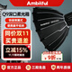 AMBITFUL志捷Q9超快裝深口拋物線(xiàn)60CM柔光箱保榮口柔光罩適用神牛SL150III直播攝影燈