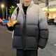 nasawassup立領(lǐng)棉服男士2025冬季韓版潮牌漸變百搭情侶保暖羽面包絨服外套 黑色 XL （建議130-150斤）