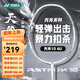 YONEX尤尼克斯羽毛球拍單拍 全碳素yy新手入門初學(xué)者進(jìn)階羽拍天斧AX10 天斧AX10 珍珠白 4U全碳素 現(xiàn)貨 定制磅數(shù)   拍下備注