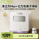 小熊（Bear）消毒柜 奶瓶消毒器帶烘干 嬰兒紫外線(xiàn)消毒器 36燈珠30L凈立方Max+