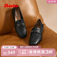 拔佳（Bata）樂福鞋女秋商場新款英倫復(fù)古羊皮軟底一腳蹬單鞋AMV44CA4七夕 黑色 37