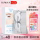 ILISYA膠原蛋白眼膜改善魚尾紋眼部細(xì)紋法令紋 10對(duì)