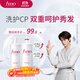 FINO芬濃美容液洗護套裝洗發(fā)露550ml+護發(fā)素550ml柔順強韌丁禹兮同款