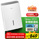 美的（Midea）除濕機/抽濕機 除濕量18升/天 家用輕音萬(wàn)向輪 地下室車(chē)庫抽濕器 干衣機智能除濕器CF18BD/N7-DF3