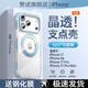 贊述糖果系列支點(diǎn)殼適用iPhone17ProMax手機殼Air蘋(píng)果17Pro帶支架16promax外殼磁吸全包官ip16機保護套 【奶藍色】晶透抗發(fā)黃/全包更防摔/送鋼化膜 iphone 17 Pro