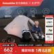 Naturehike挪客云尚Pro徒步登山帳篷 戶外防暴雨防風(fēng)超輕便攜1人2人雙層三季 2人/淺灰紅/雙層