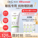 DR.G/drg蒂邇肌防曬霜乳隔離70ml女敏感肌SPF50+高倍防曬日常通勤