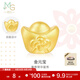 周生生 足金Charme串珠招財金元寶黃金轉運珠  90838C 定價(jià)