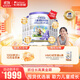 卡洛塔妮（karihome）兒童羊奶粉4段900g(3歲以上)生羊乳A2蛋白新西蘭進(jìn)口-7罐無(wú)積分