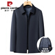 皮爾卡丹【羊毛桑蠶絲混紡】行政夾克鵝絨內(nèi)膽羽絨服中年商務(wù)爸爸冬裝 藏藍(lán)色2062【帶可拆卸鵝絨內(nèi)膽】 M 170